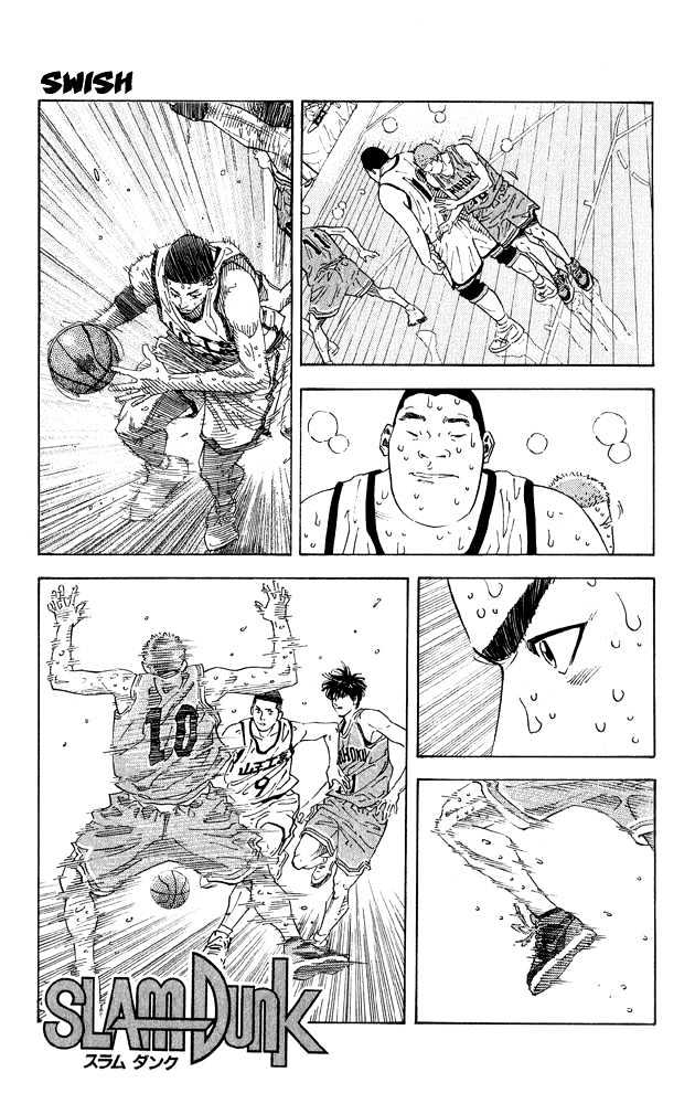 Slam Dunk, Chapter 261 image 05